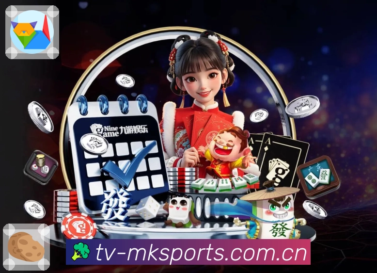 体育平台欢迎图